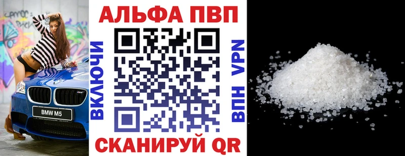 Где можно купить наркотики Трёхгорный COCAIN Альфа ПВП ГАШ