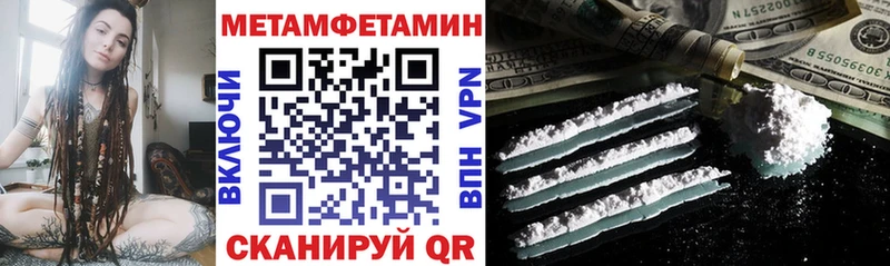 купить закладку Трёхгорный Амфетамин Розовый