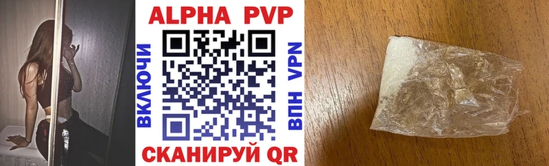 Alfa_PVP СК  дарнет шоп  Трёхгорный 
