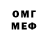 БУТИРАТ 99% Nash Andicoy