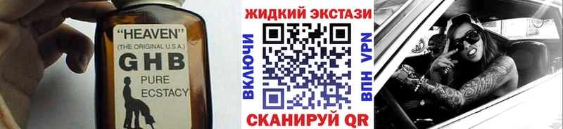 БУТИРАТ оксана  купить наркоту  Трёхгорный 
