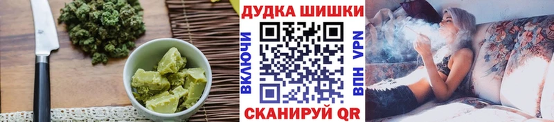 Еда ТГК марихуана Трёхгорный