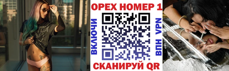 купить наркотик Трёхгорный Кокаин Боливия