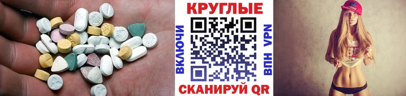 darknet какой сайт  Трёхгорный  ЭКСТАЗИ TESLA  купить закладку 