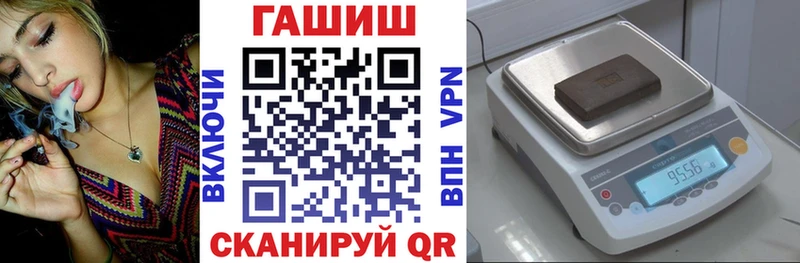 где продают   darknet наркотические препараты  ГАШИШ 40% ТГК  Трёхгорный 