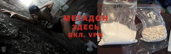 бутик Абаза