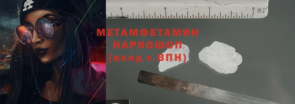 гашик Ладушкин
