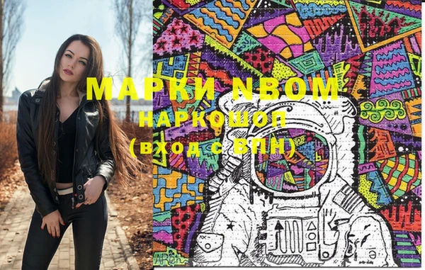 PSILOCYBIN Алексеевка