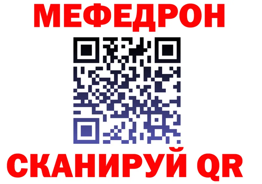 А ПВП Crystall зеркало мориарти hydra Трёхгорный