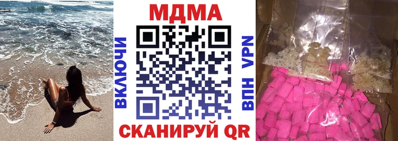 как найти   Трёхгорный  MDMA VHQ 
