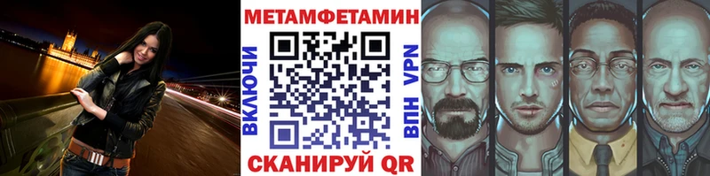 Метамфетамин витя  Трёхгорный 