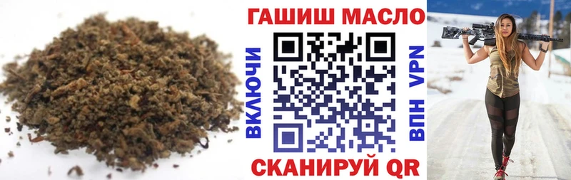 mega зеркало закладки Трёхгорный Дистиллят ТГК Wax
